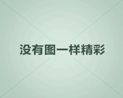 罗汉鱼二次退沙会改变纹路吗